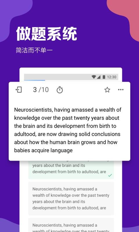 GRE考滿(mǎn)分截圖(4)