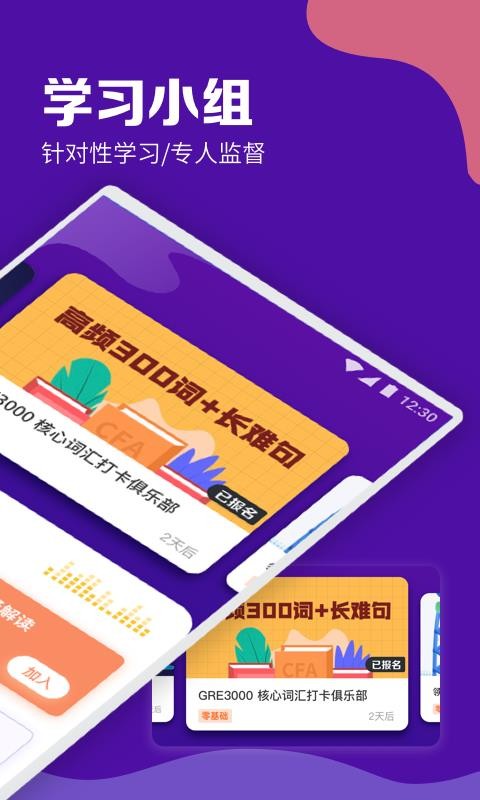 GRE考滿(mǎn)分截圖(2)