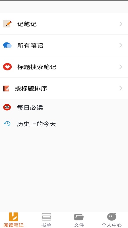努努看書(shū)截圖(1)