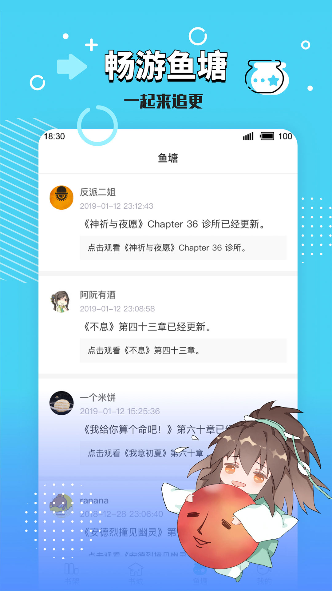 長(zhǎng)佩閱讀無(wú)限玉佩截圖(1)
