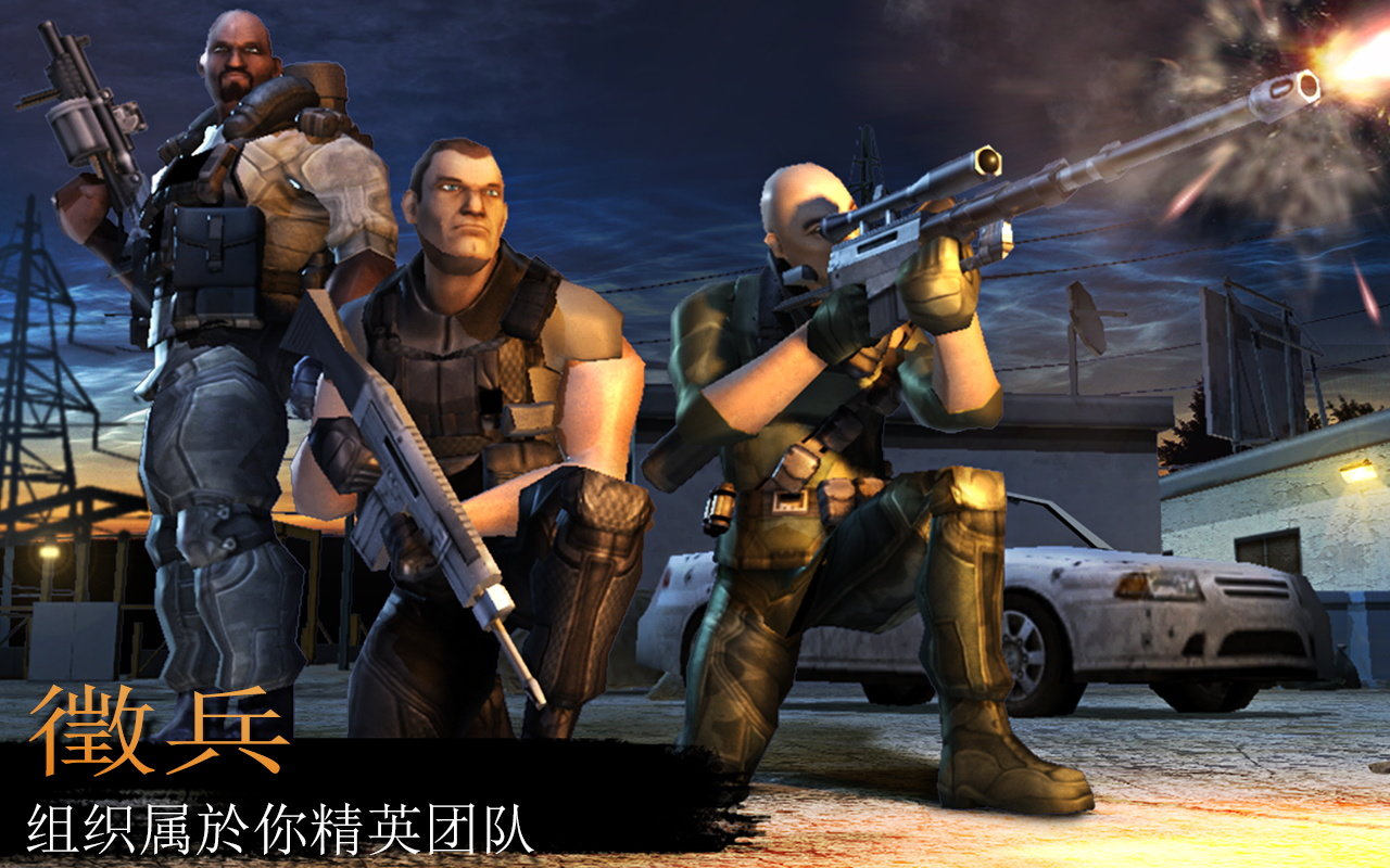 反恐風(fēng)暴射擊截圖(4)
