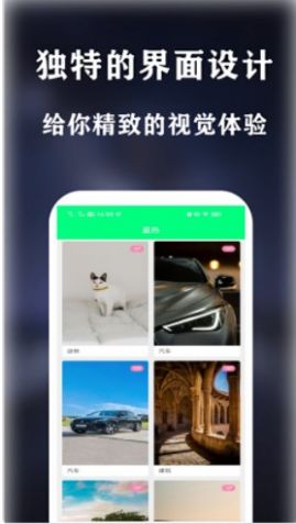 曼曼壁紙截圖(2)