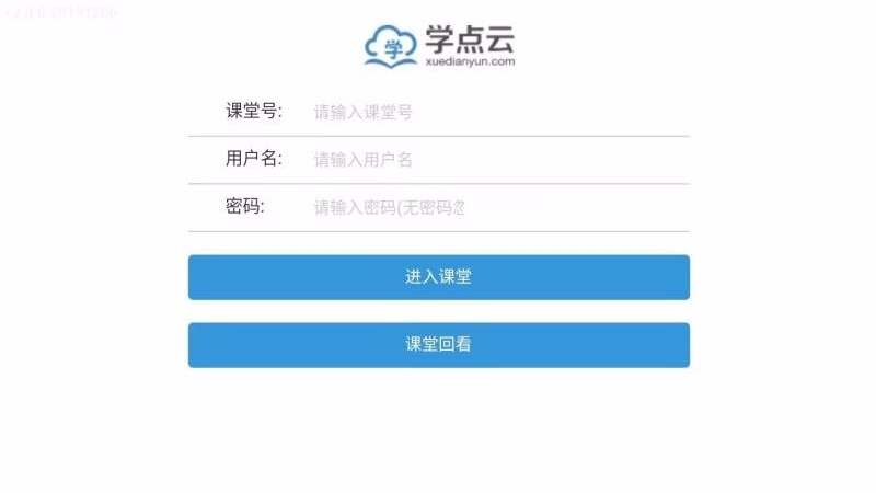 學(xué)點(diǎn)云課堂截圖(4)