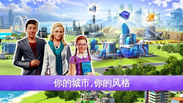 迷你大城市2截圖(4)