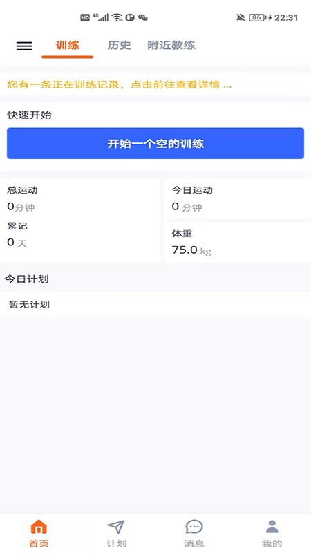 安得米截圖(1)