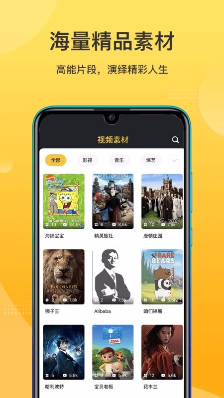 羊駝英語截圖(4)