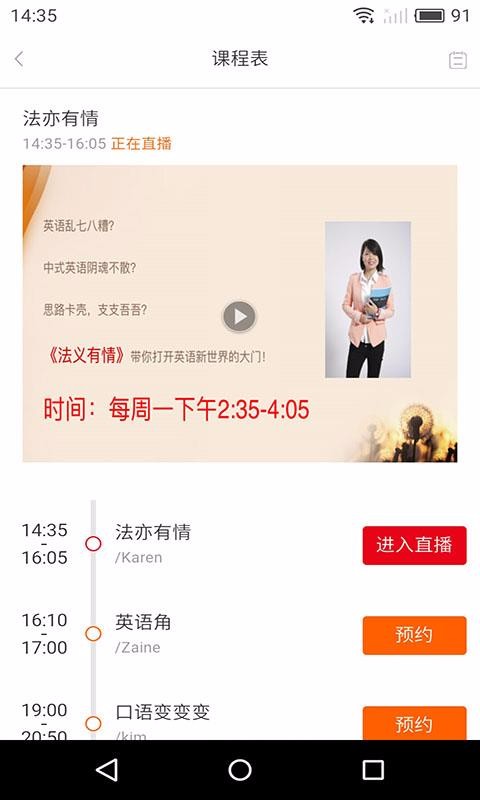 洛基英語截圖(3)