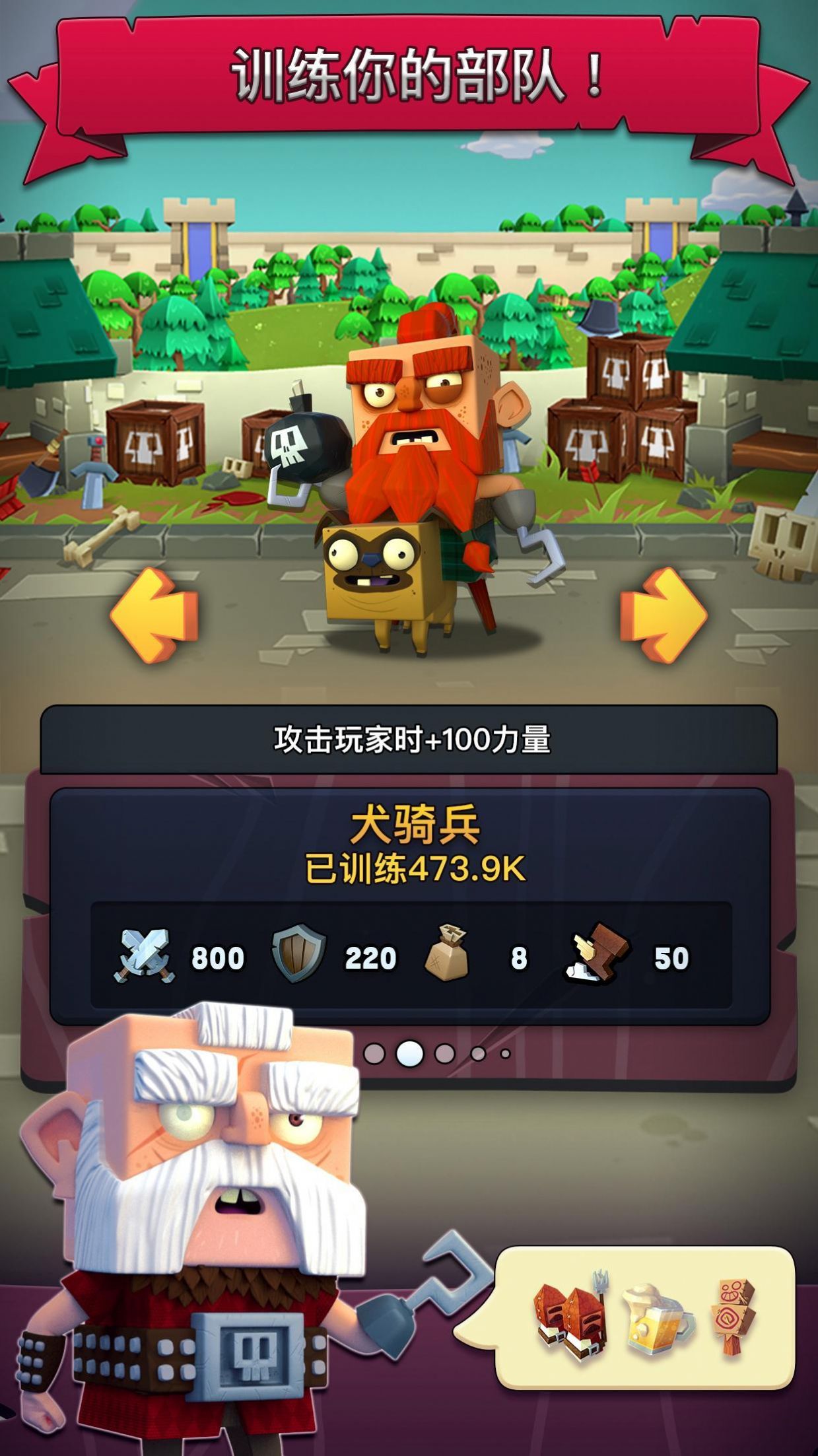 HF王國(guó)截圖(1)