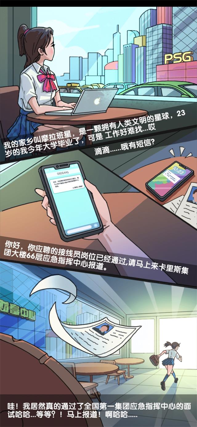 有事兒您說話截圖(3)