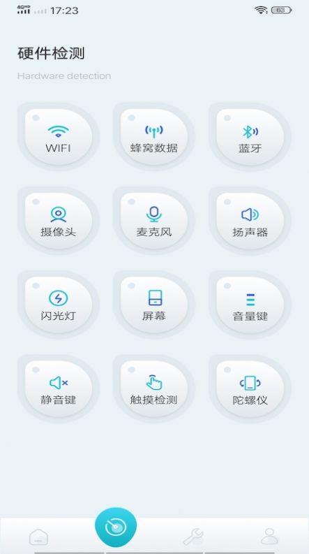 酷庫(kù)工具截圖(2)
