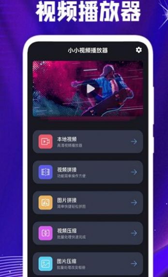 多多全能編輯器截圖(2)