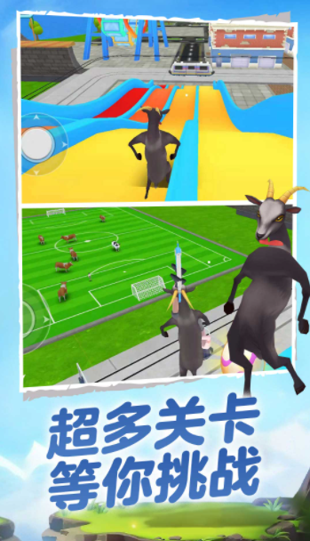 終極動(dòng)物游俠行動(dòng)截圖(1)