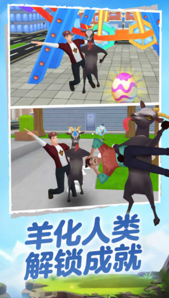 終極動(dòng)物游俠行動(dòng)截圖(4)