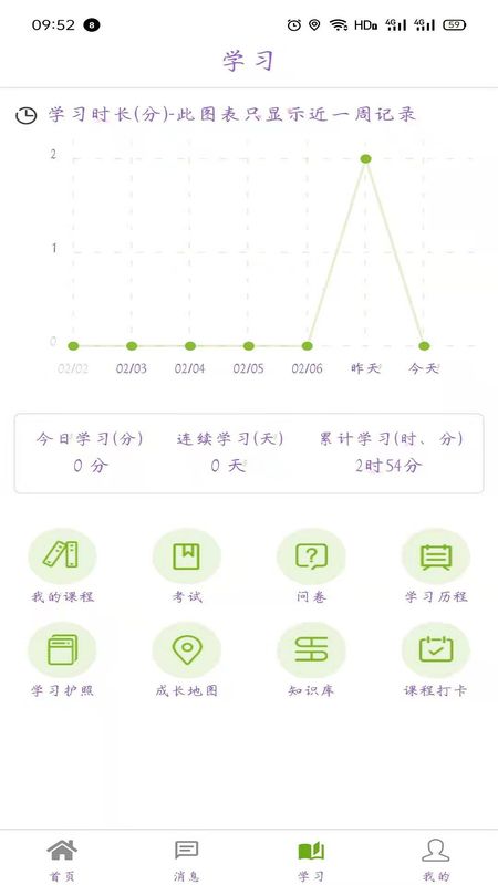 哲美在線平臺截圖(4)