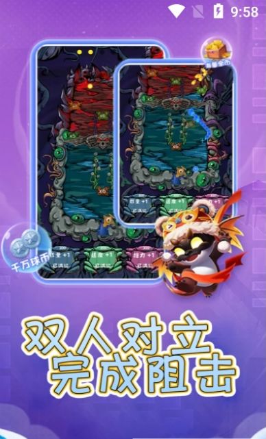 合成個球球截圖(1)