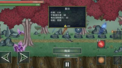 怪物拉什神話截圖(2)