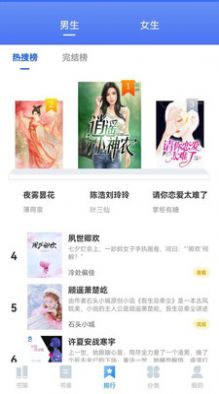 趣微TXT全本免費小說截圖(1)