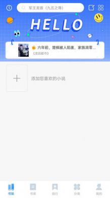 趣微TXT全本免費小說截圖(4)
