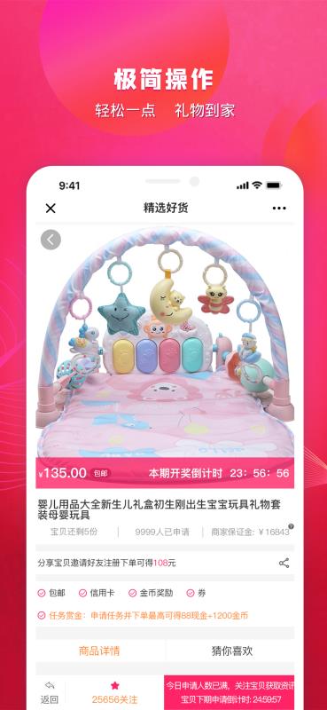 會秀美截圖(2)