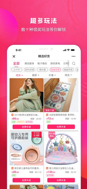 會秀美截圖(4)