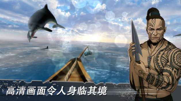 白鯨記狩獵截圖(1)