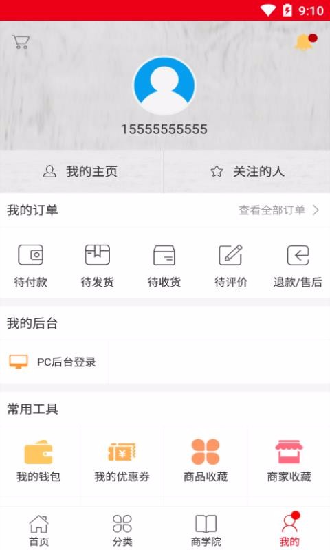 億名優(yōu)選截圖(3)