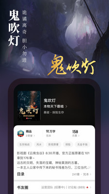 起點(diǎn)讀書(shū)無(wú)限起點(diǎn)幣截圖(2)