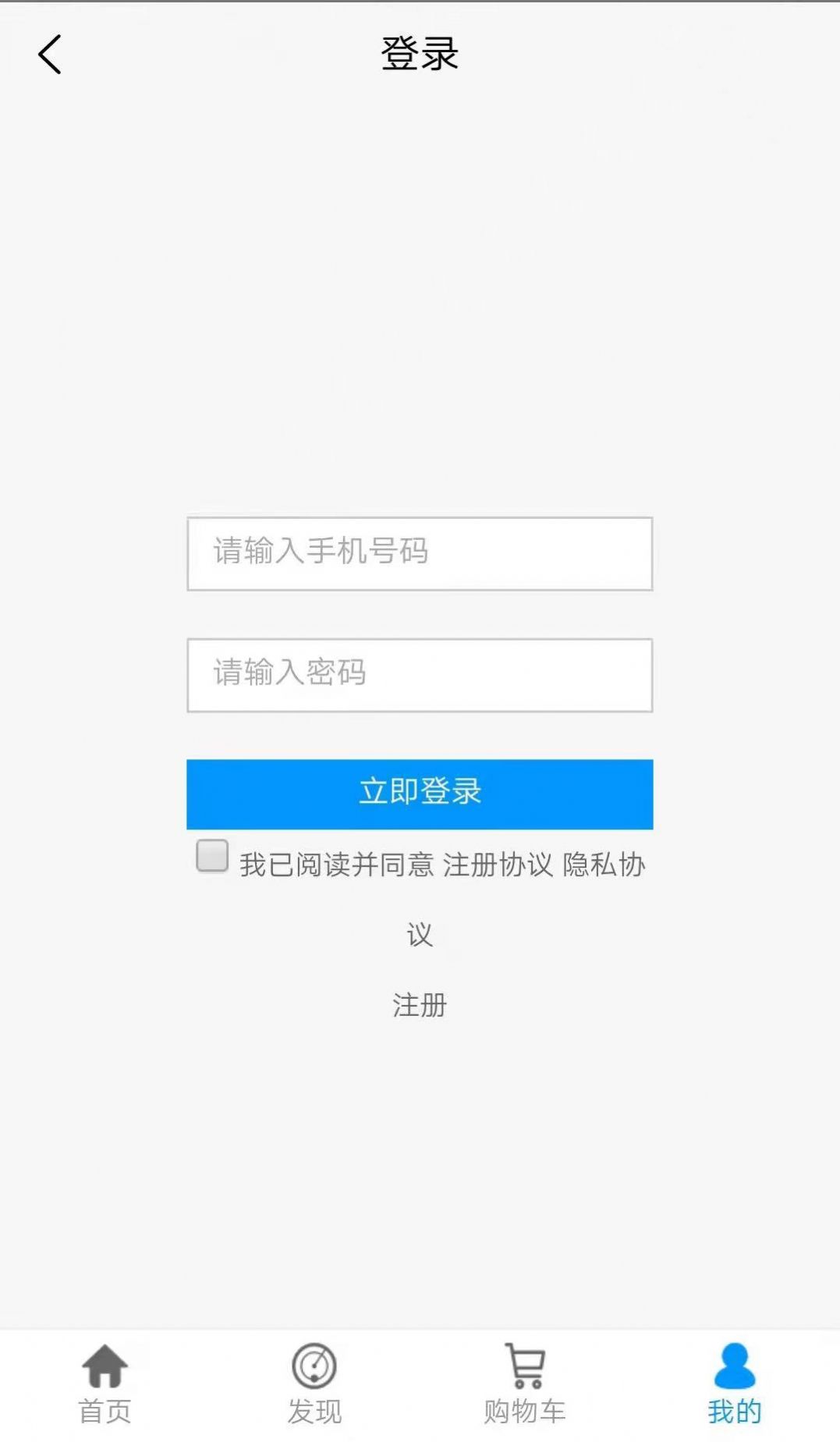 順心優(yōu)選截圖(1)