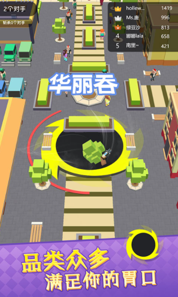 黑洞滾動大作戰(zhàn)截圖(1)