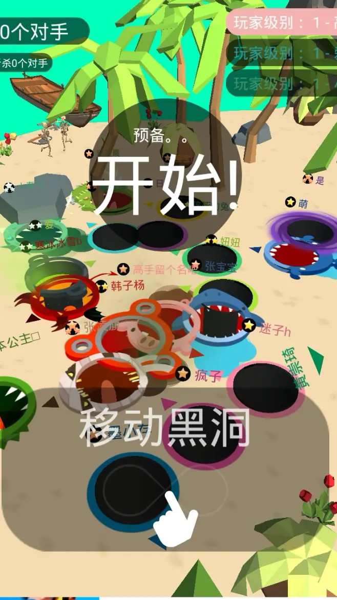 黑洞入侵計(jì)劃截圖(4)