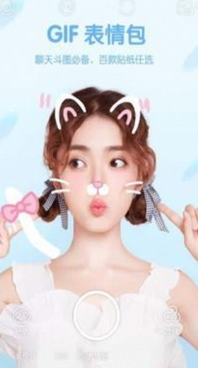 智能美顏?zhàn)耘慕貓D(2)