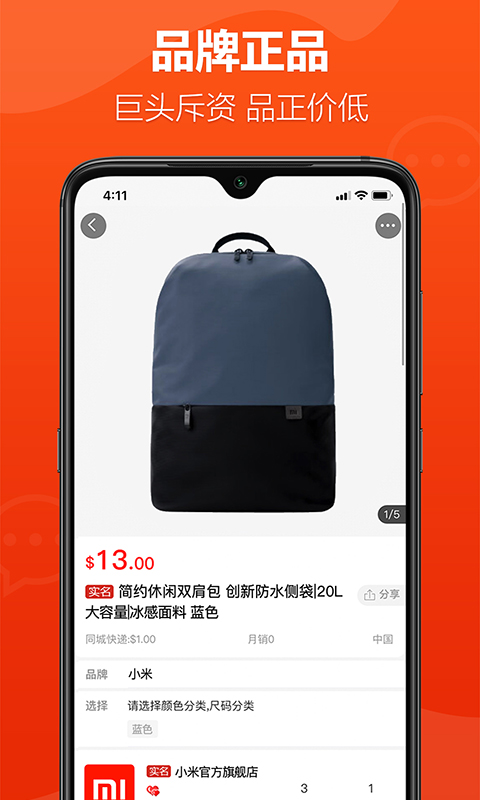 柬淘網(wǎng)截圖(3)