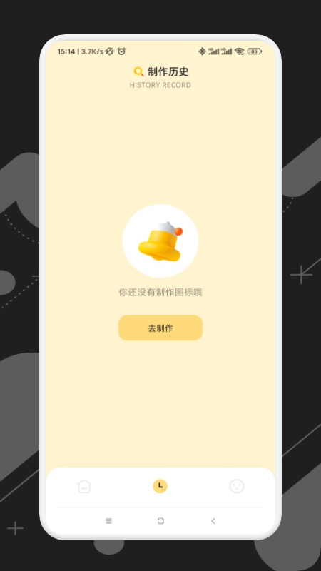 應用隱藏寶截圖(1)