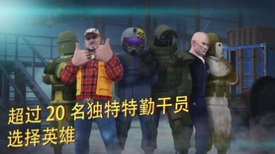 尖端軍事：戰(zhàn)術射擊截圖(2)