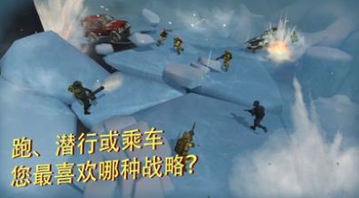 尖端軍事：戰(zhàn)術射擊截圖(4)