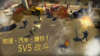 尖端軍事：戰(zhàn)術射擊截圖(1)