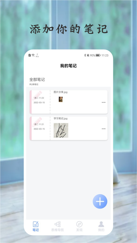 樹狀圖截圖(1)