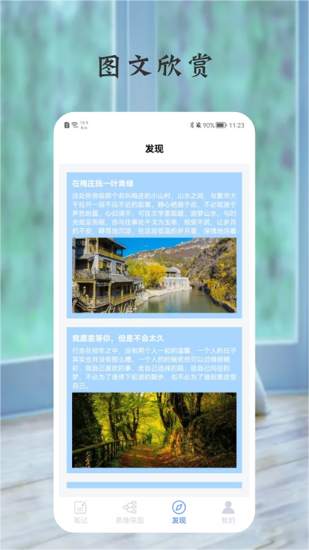 樹狀圖截圖(3)