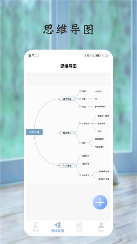樹狀圖截圖(4)