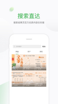 小書(shū)丁截圖(4)