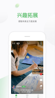 小書(shū)丁截圖(3)