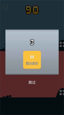 暴擊專家截圖(3)