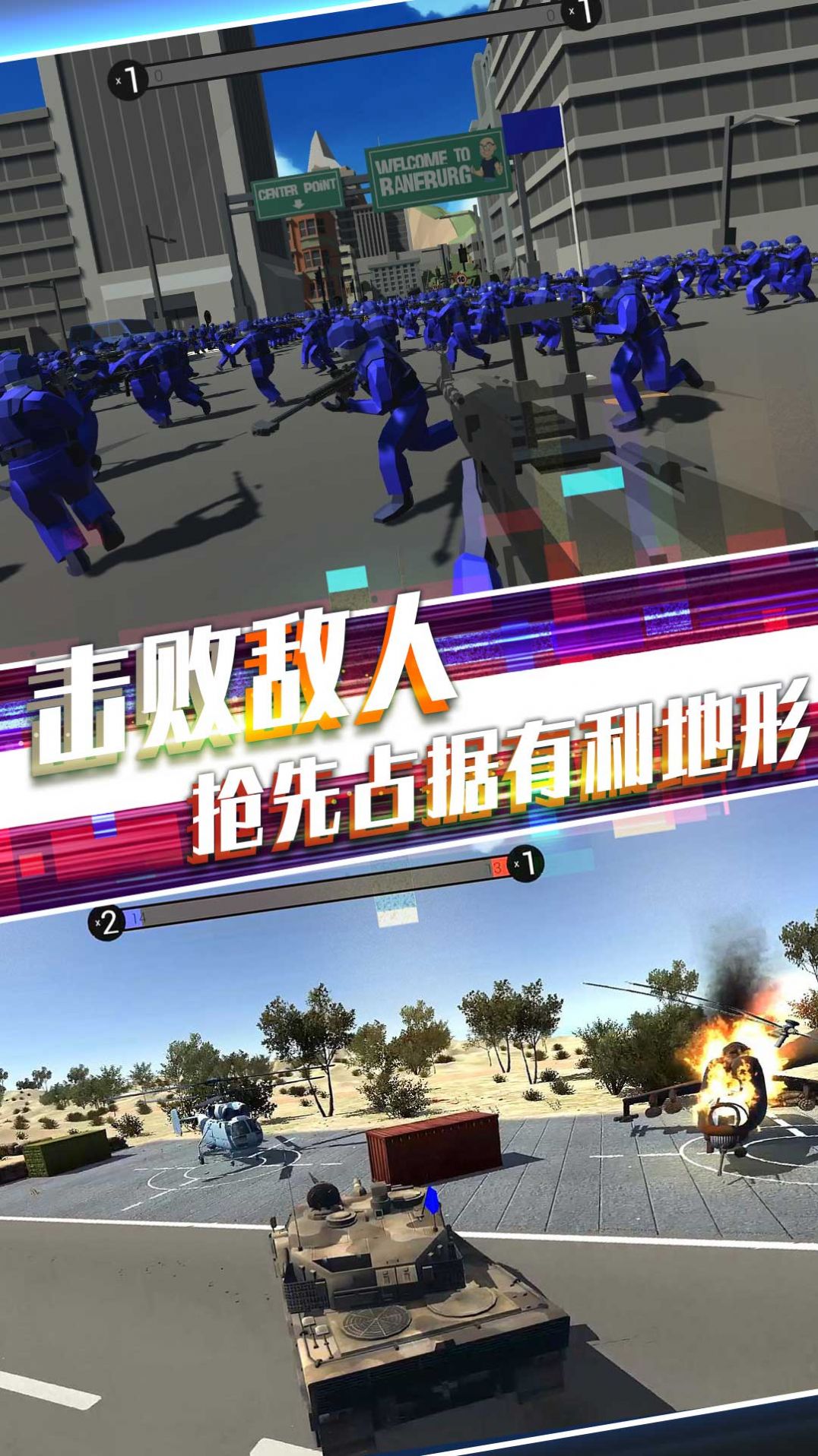 戰(zhàn)地英雄風(fēng)云截圖(2)