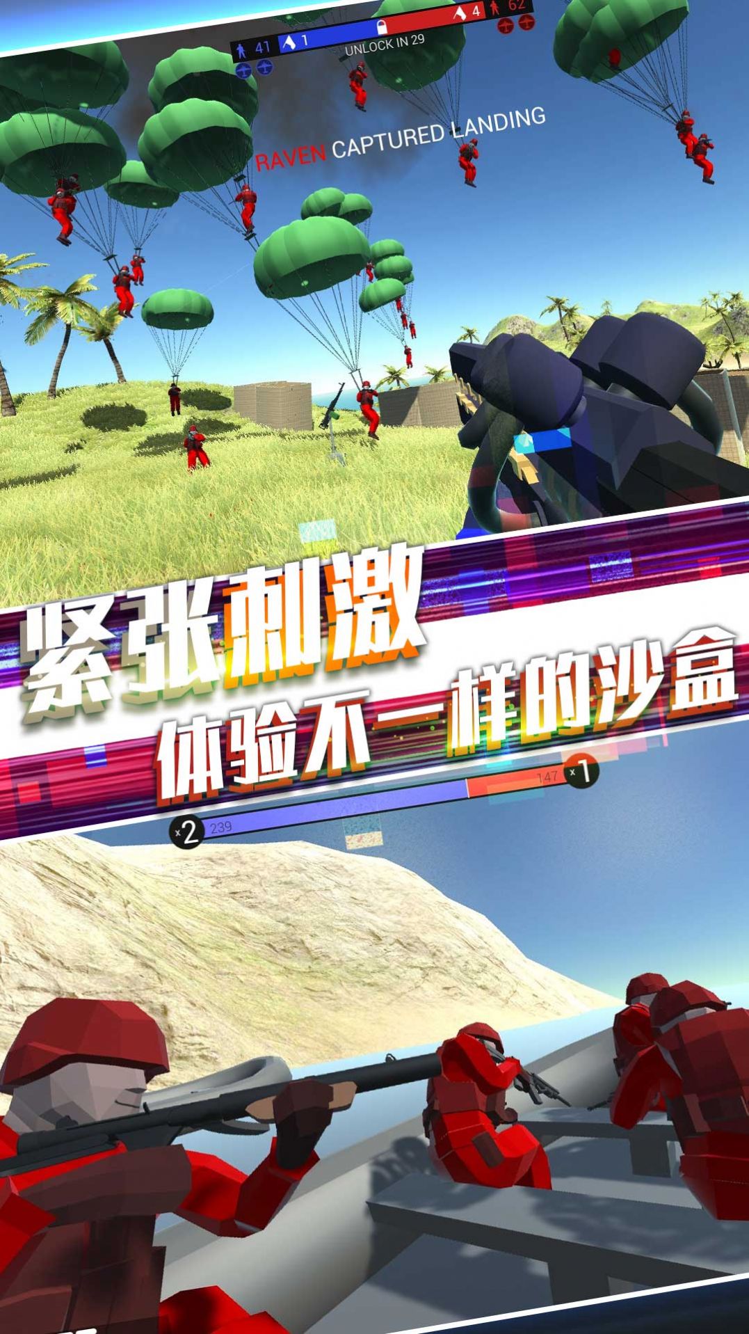 戰(zhàn)地英雄風(fēng)云截圖(1)