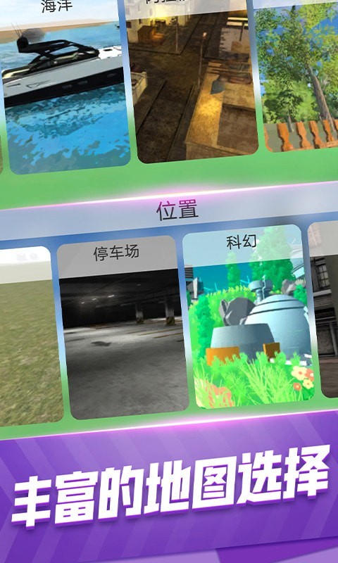 模擬無人機(jī)飛行截圖(2)