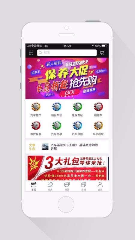 德運截圖(1)