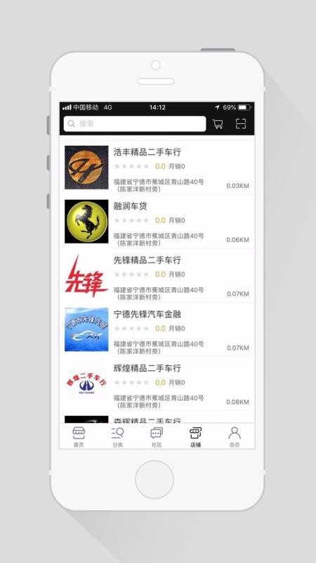 德運截圖(2)