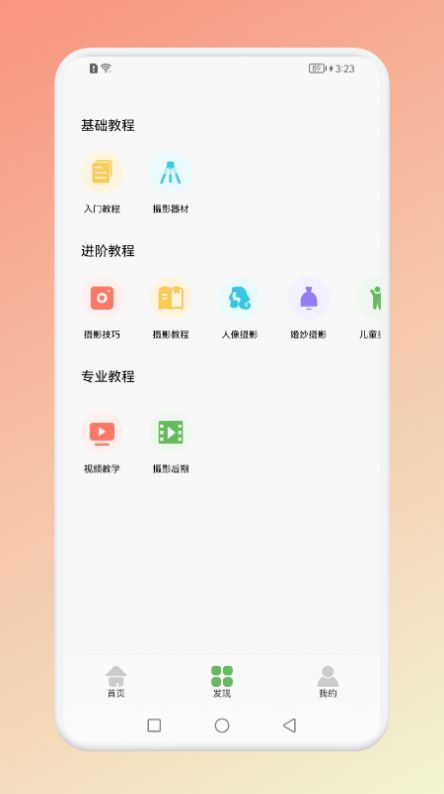 像素創(chuàng)造器截圖(4)