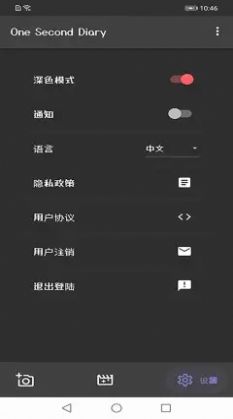 火奕鑫博截圖(3)