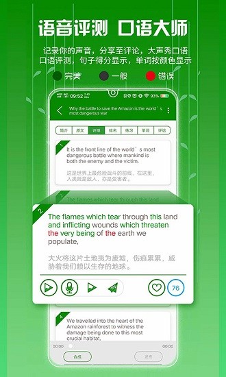 itv英語截圖(1)